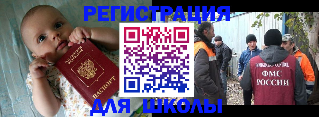 форма 3 в Башкортостане